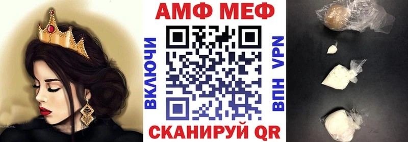 АМФЕТАМИН VHQ  Усть-Катав 