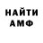 Amphetamine Розовый Ruslan Shugaipov