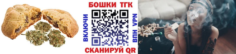 цена наркотик  Усть-Катав  Еда ТГК конопля 