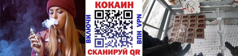 закладка  Усть-Катав  COCAIN 98% 