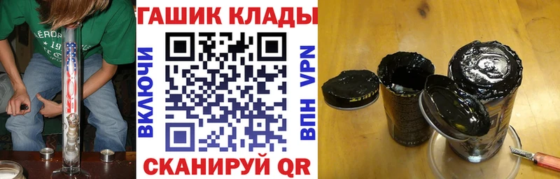 ГАШ убойный Усть-Катав