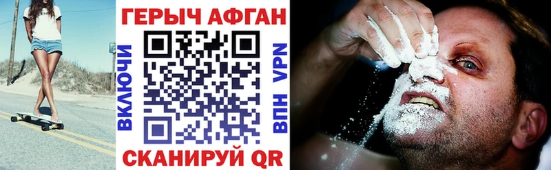 Героин герыч  Усть-Катав 
