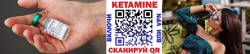КЕТАМИН VHQ  Усть-Катав 