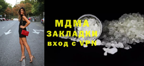 бошки Аркадак