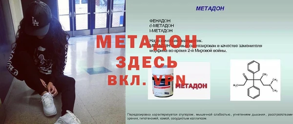 бошки Аркадак
