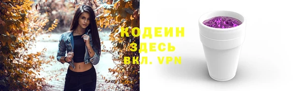 гидра Армянск