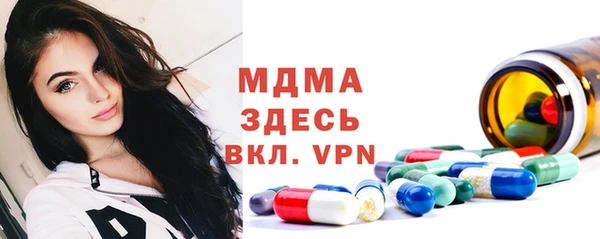гидра Армянск