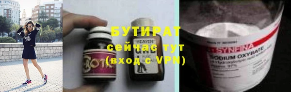 гидра Армянск