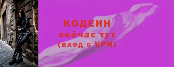 гидра Армянск
