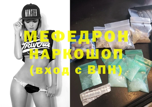 гидра Армянск