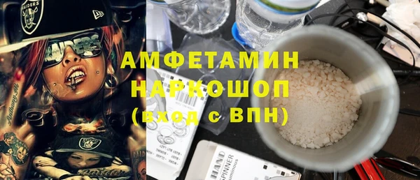 гидра Армянск