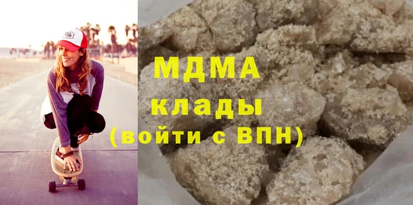 гидра Армянск