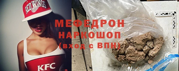 бошки Аркадак
