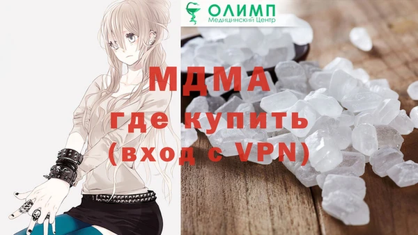 mix Арсеньев