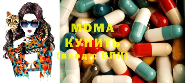 гидра Армянск