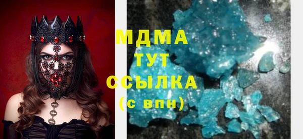 mix Арсеньев