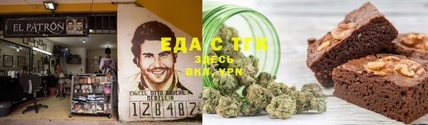 гидра Армянск