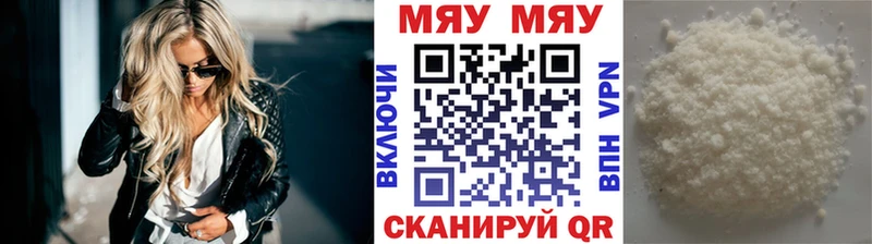 Меф кристаллы  закладки  Усть-Катав 