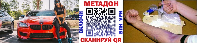 mega маркетплейс Усть-Катав Метадон мёд где купить наркоту