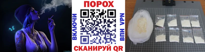 Первитин Methamphetamine  Усть-Катав 