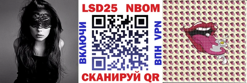 Марки N-bome 1,5мг  Усть-Катав 
