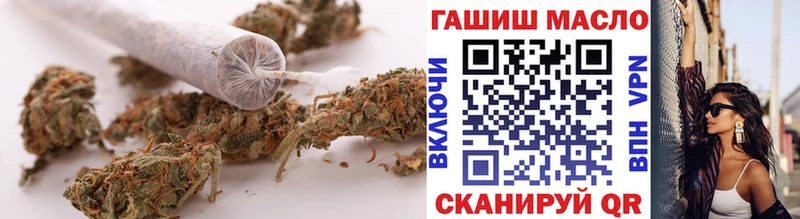 ТГК THC oil  Усть-Катав 