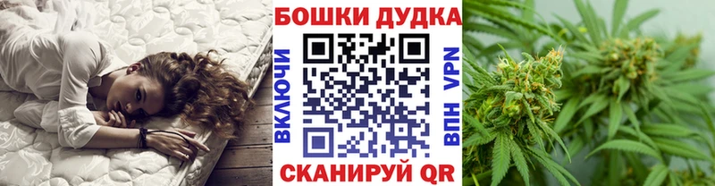 Каннабис план  Усть-Катав 
